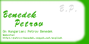 benedek petrov business card